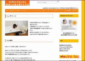 30代OLがはじめた貯金とお金増やす-480