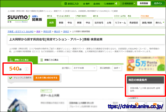 上大岡賃貸築10年以内