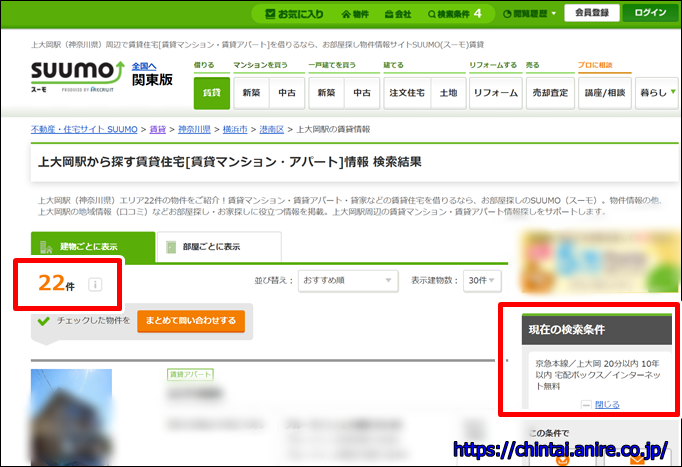 上大岡駅宅配ボックスとネット無料