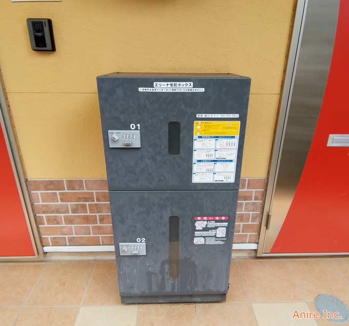 上大岡アパート宅配ボックス